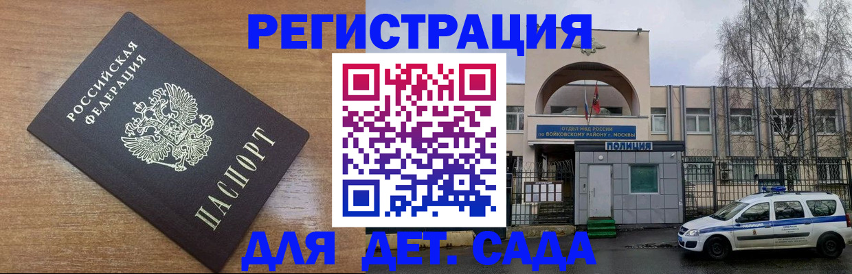 пропишу в квартире в Южноуральске